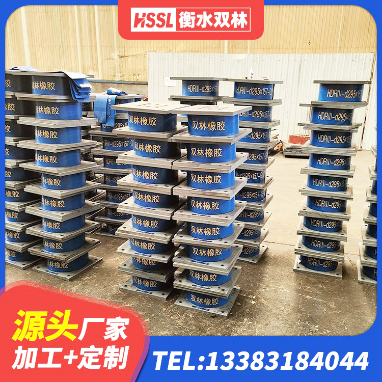 东胜区钢结构支座厂家 东胜区建筑抗震隔震支座工厂生产厂家 东胜区铅芯减震橡胶隔震支座源头工厂 东胜区高层隔震支座生产厂家 - 第5张