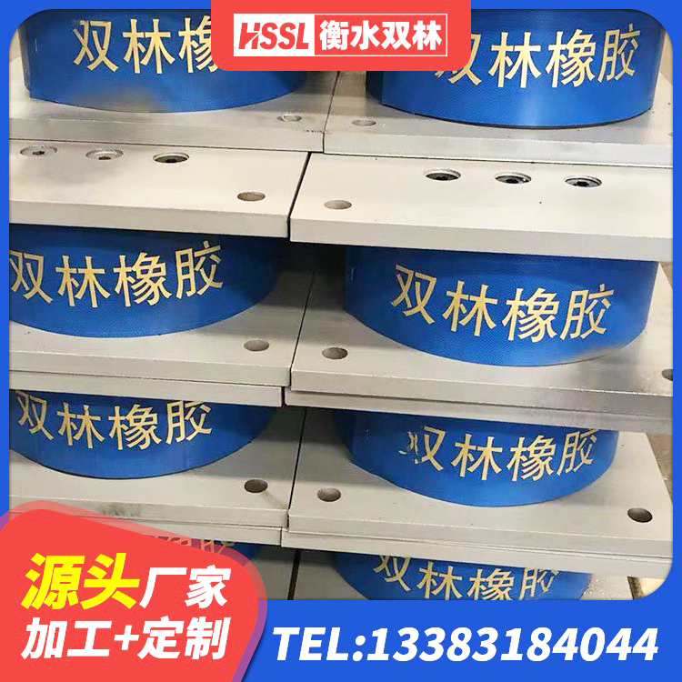 东胜区LNR700隔震橡胶支座生产加工 东胜区隔震支座LNR600单价 东胜区HDR1300橡胶隔震支座厂家 东胜区铅芯减橡胶隔震支座多少钱 - 第1张