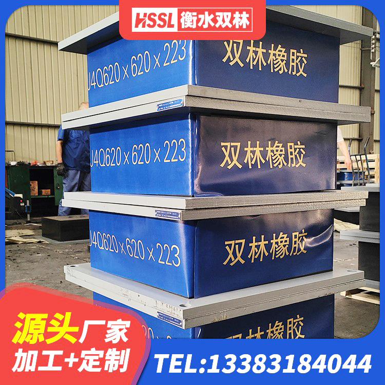 东胜区防震橡胶隔震支座什么价格 东胜区建筑圆形隔震支座源头工厂 东胜区隔震支座LRB600多少钱 东胜区铅芯建筑隔震支座源头工厂 - 第4张