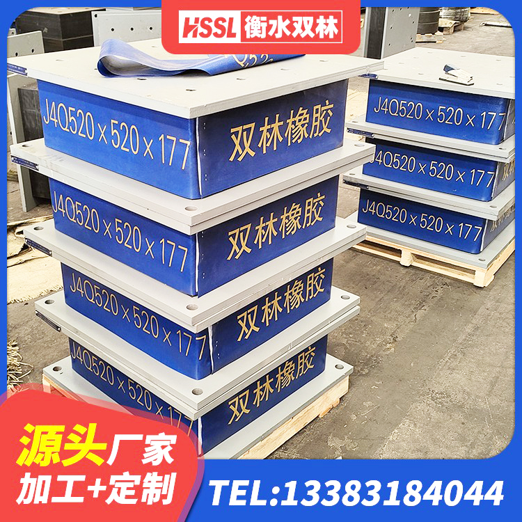 东胜区防震橡胶隔震支座什么价格 东胜区建筑圆形隔震支座源头工厂 东胜区隔震支座LRB600多少钱 东胜区铅芯建筑隔震支座源头工厂 - 第1张