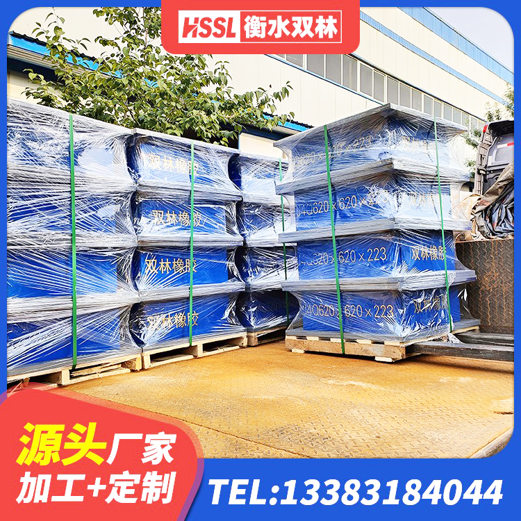 东胜区钢结构隔震支座 东胜区LRB橡胶隔震支座1100生产厂家 东胜区建筑水平力隔震支座生产厂家 东胜区抗震隔震支座工厂源头工厂 - 第5张