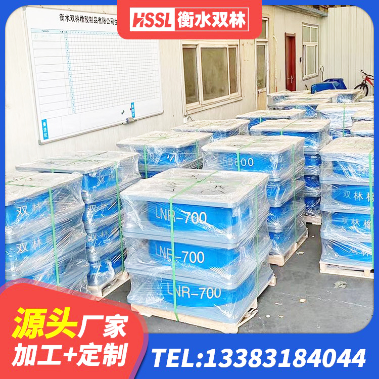 东胜区橡胶隔震支座HDR 东胜区建筑隔震支座II型 东胜区较高阻尼橡胶支座生产厂家 东胜区LNR300天然隔震支座厂家 - 第10张