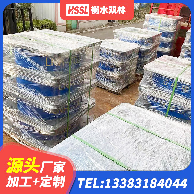 东胜区天然胶橡胶隔震支座 东胜区LRB700铅芯橡胶隔震支座 东胜区HDR300隔震支座厂家 东胜区LNR600橡胶隔震支座生产厂家 - 第6张