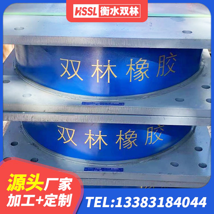 东胜区钢结构隔震支座 东胜区LRB橡胶隔震支座1100生产厂家 东胜区建筑水平力隔震支座生产厂家 东胜区抗震隔震支座工厂源头工厂 - 第8张