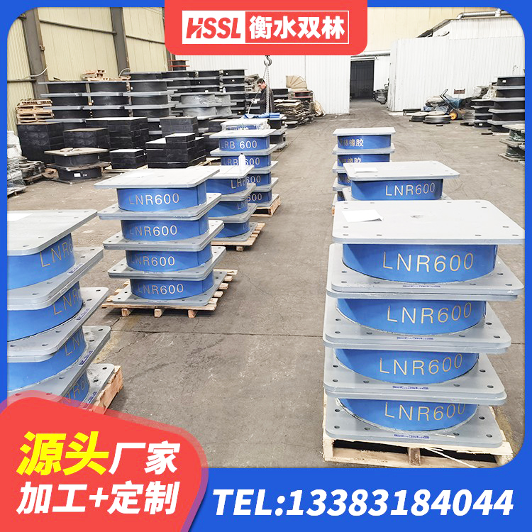 东胜区LNR900天然隔震支座厂家电话 东胜区LRB1500铅芯橡胶隔震支座厂家 东胜区LRB橡胶隔震支座400(II型)厂家 东胜区工程用隔震支座源头工厂 - 第3张
