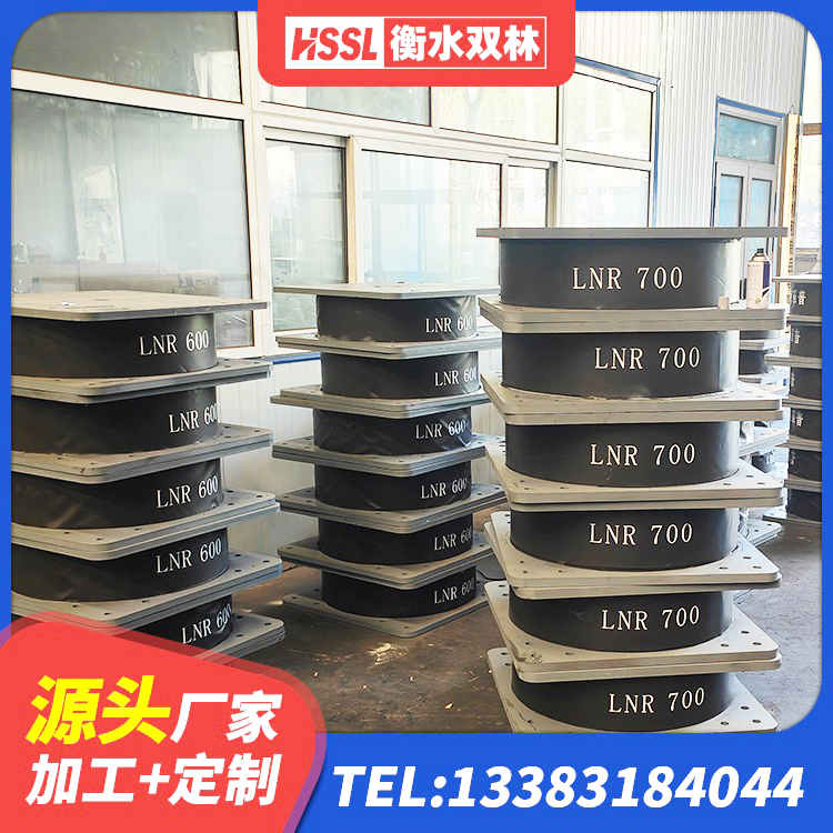 东胜区防震橡胶隔震支座什么价格 东胜区建筑圆形隔震支座源头工厂 东胜区隔震支座LRB600多少钱 东胜区铅芯建筑隔震支座源头工厂 - 第5张