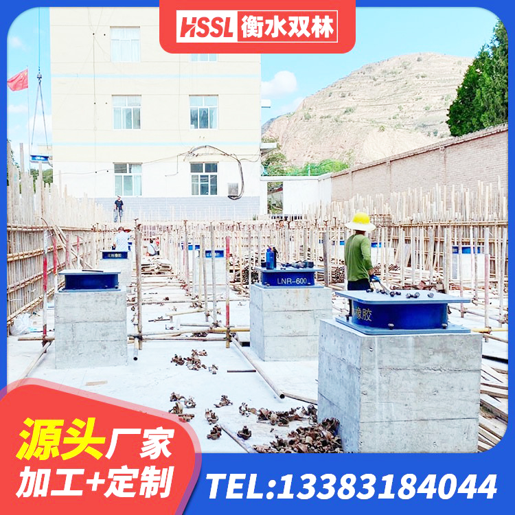 东胜区房屋建筑支座 东胜区高层隔震橡胶支座厂家电话 东胜区LRB700橡胶隔震支座多少钱 东胜区LNR1000隔震支座多少钱 - 第5张