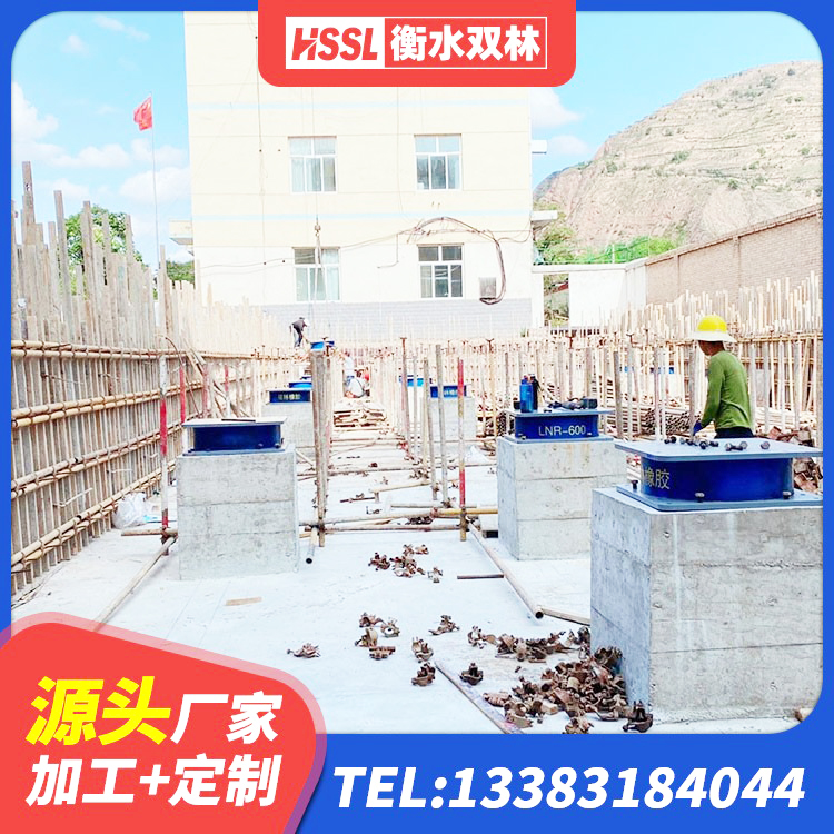 东胜区天然橡胶隔震支座LNR 东胜区成品橡胶隔震支座 东胜区高阻尼变刚度支座厂家 东胜区LNR600天然隔震支座厂家电话 - 第4张