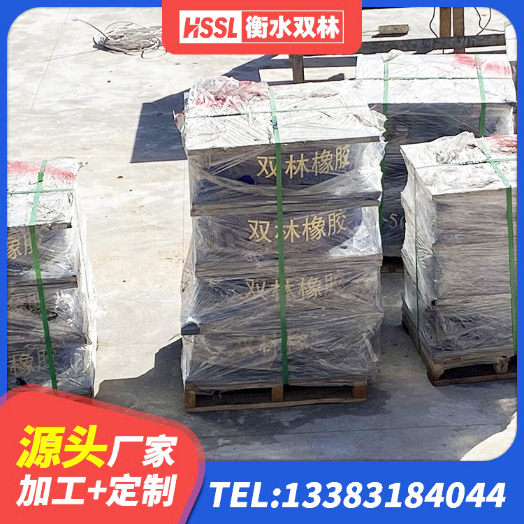 东胜区钢结构隔震支座 东胜区LRB橡胶隔震支座1100生产厂家 东胜区建筑水平力隔震支座生产厂家 东胜区抗震隔震支座工厂源头工厂 - 第3张