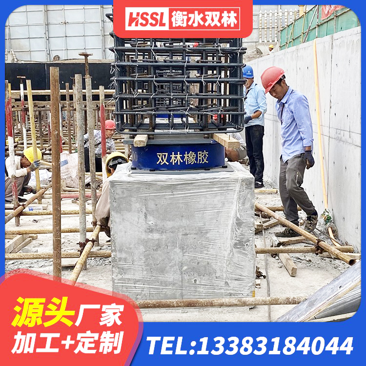 东胜区建筑隔震减震支座 东胜区LNR1200天然橡胶支座多少钱 东胜区LRB建筑隔震支座厂家电话 东胜区成品橡胶支座厂家 - 第4张