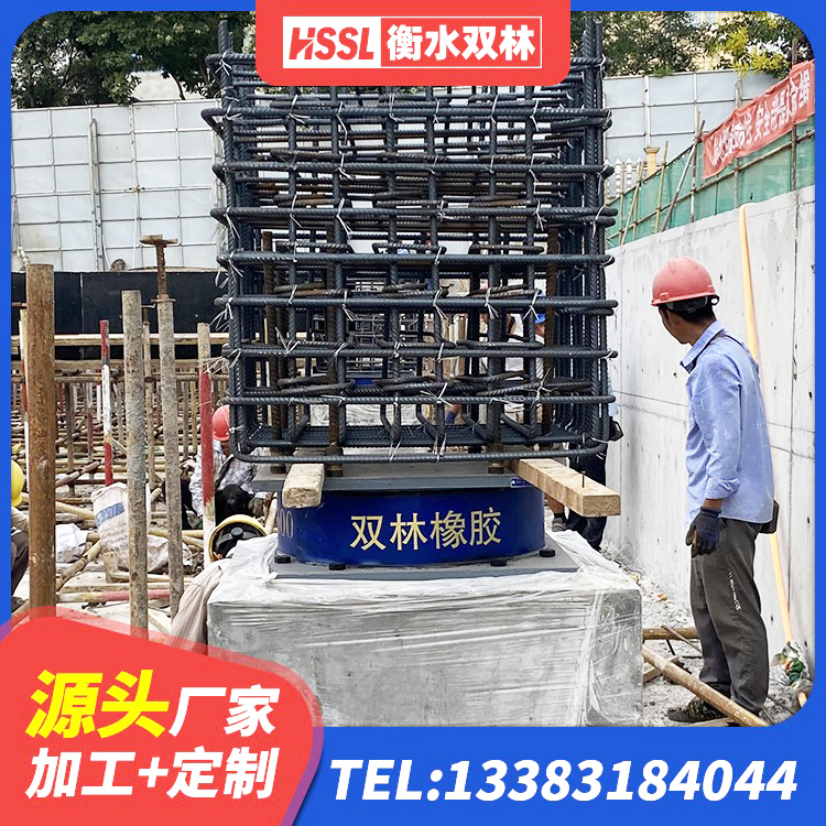 东胜区橡胶减振支座 东胜区LRB300铅芯支座厂家电话 东胜区铅芯隔震隔震支座厂家 东胜区建筑矩形铅芯橡胶隔震支座 - 第4张