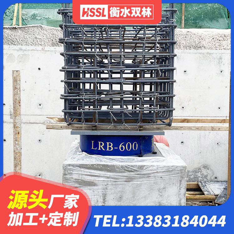 东胜区建筑隔震减震支座 东胜区LNR1200天然橡胶支座多少钱 东胜区LRB建筑隔震支座厂家电话 东胜区成品橡胶支座厂家 - 第1张