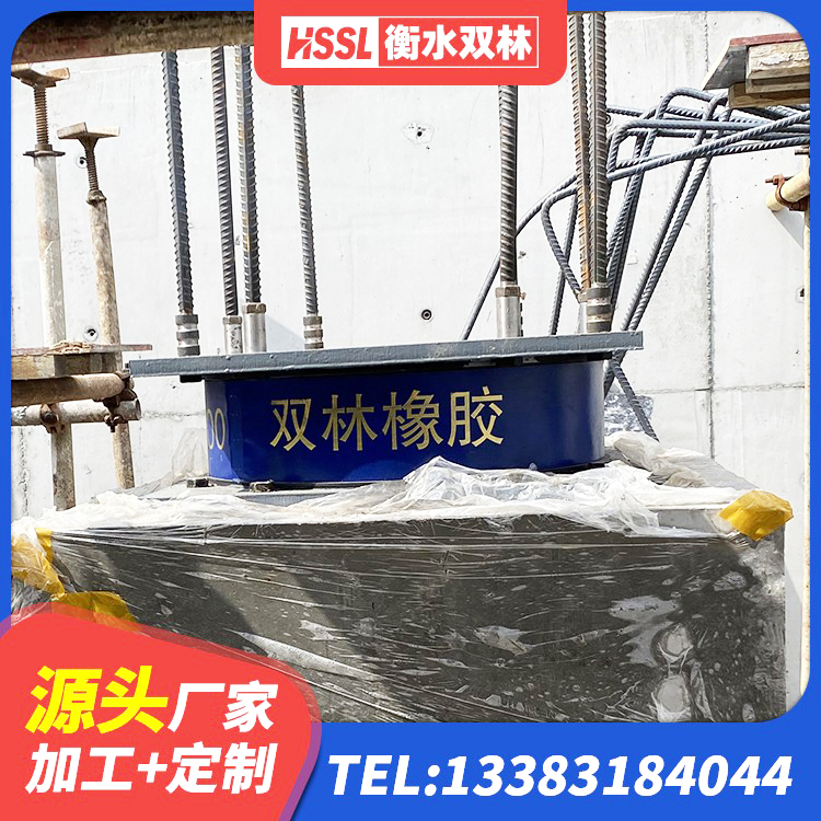 东胜区橡胶隔震支座HDR 东胜区建筑隔震支座II型 东胜区较高阻尼橡胶支座生产厂家 东胜区LNR300天然隔震支座厂家 - 第6张