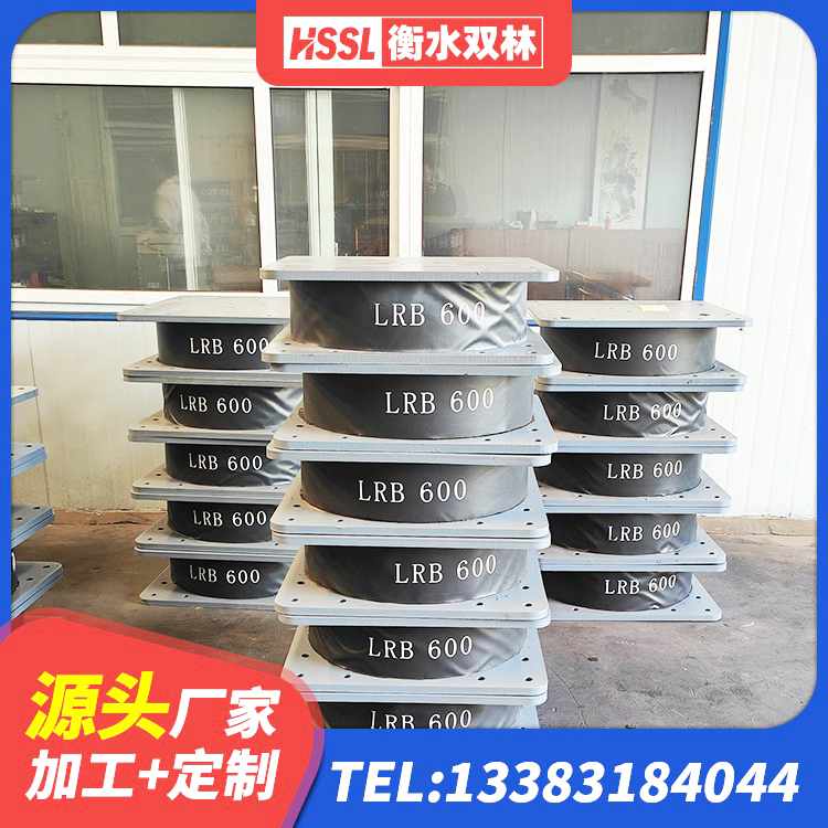 东胜区铅芯减震隔震支座生产厂家 东胜区建筑分层橡胶隔震支座厂家 东胜区建筑高性能隔震支座生产厂家 东胜区铅芯橡胶隔震支座LRB源头工厂 - 第5张