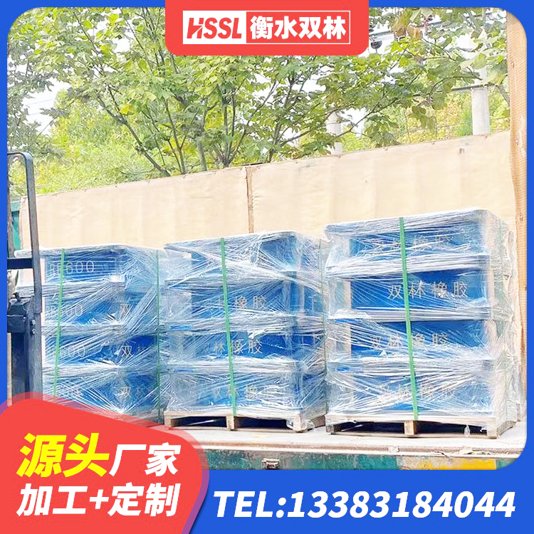 东胜区LRB700铝芯橡胶隔震支座生产厂家 东胜区隔震支座800生产厂家 东胜区HDR700高阻尼橡胶隔震支座什么价格 东胜区LNR橡胶支座D420 - 第8张