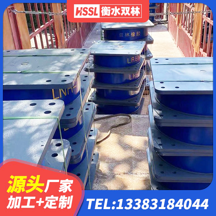 东胜区天然胶橡胶隔震支座 东胜区LRB700铅芯橡胶隔震支座 东胜区HDR300隔震支座厂家 东胜区LNR600橡胶隔震支座生产厂家 - 第7张