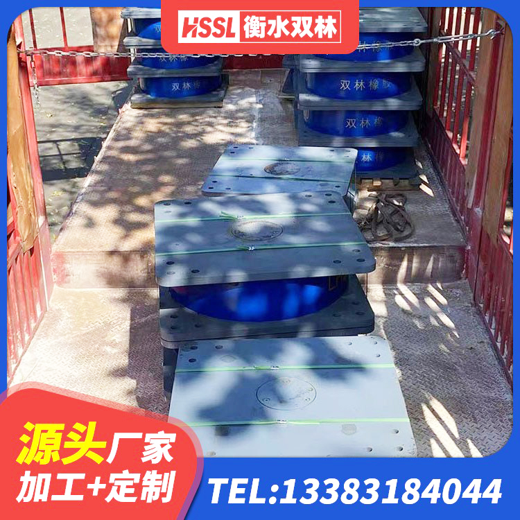 东胜区建筑水平力分散隔震支座厂家 东胜区LNR500橡胶支座源头工厂 东胜区隔震抗震支座生产厂家 东胜区LRB1300铅芯橡胶隔震支座厂家电话 - 第1张