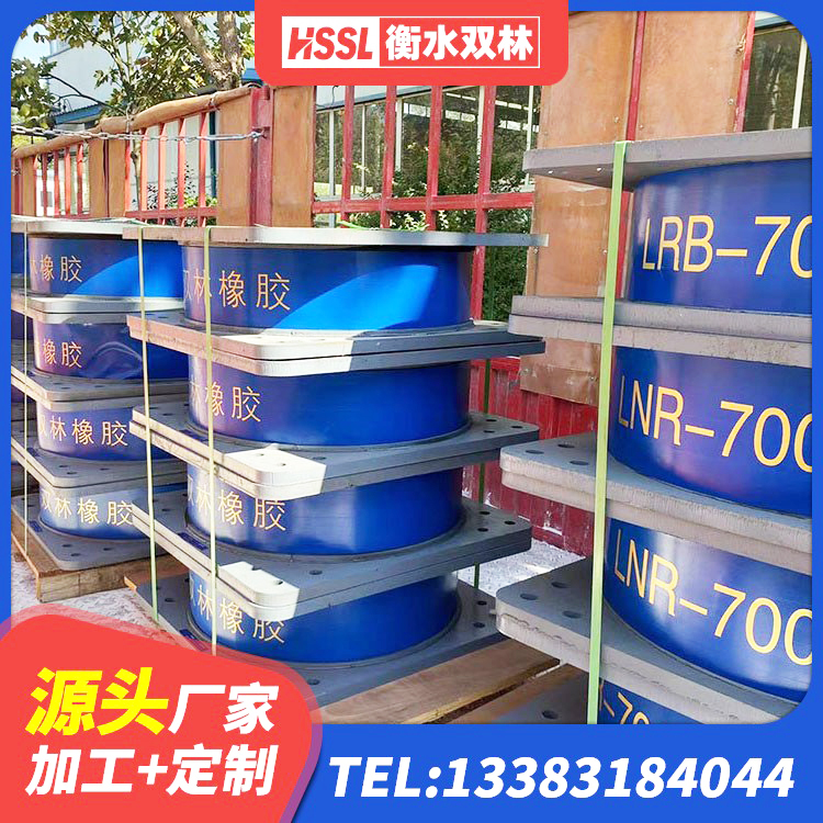 东胜区橡胶减振支座 东胜区LRB300铅芯支座厂家电话 东胜区铅芯隔震隔震支座厂家 东胜区建筑矩形铅芯橡胶隔震支座 - 第6张