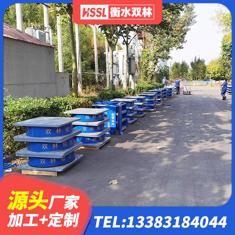 东胜区LNR900天然隔震支座厂家电话 东胜区LRB1500铅芯橡胶隔震支座厂家 东胜区LRB橡胶隔震支座400(II型)厂家 东胜区工程用隔震支座源头工厂 - 第4张