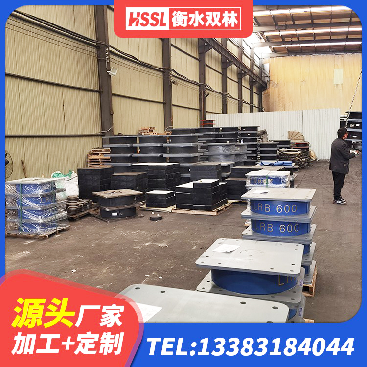 东胜区铅芯减震隔震支座生产厂家 东胜区建筑分层橡胶隔震支座厂家 东胜区建筑高性能隔震支座生产厂家 东胜区铅芯橡胶隔震支座LRB源头工厂 - 第2张