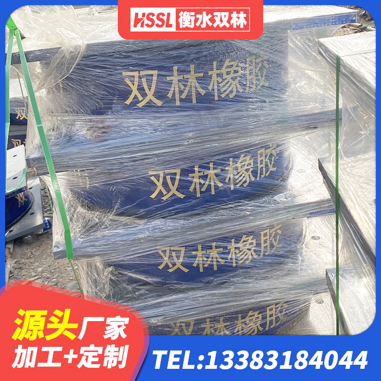 东胜区铅芯减震隔震支座生产厂家 东胜区建筑分层橡胶隔震支座厂家 东胜区建筑高性能隔震支座生产厂家 东胜区铅芯橡胶隔震支座LRB源头工厂 - 第3张