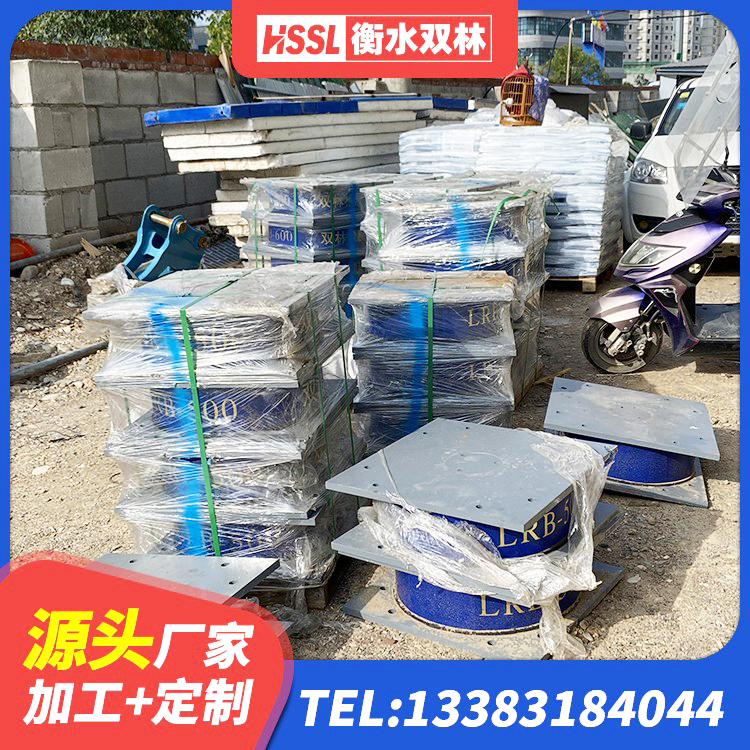 东胜区钢结构隔震支座 东胜区LRB橡胶隔震支座1100生产厂家 东胜区建筑水平力隔震支座生产厂家 东胜区抗震隔震支座工厂源头工厂 - 第2张